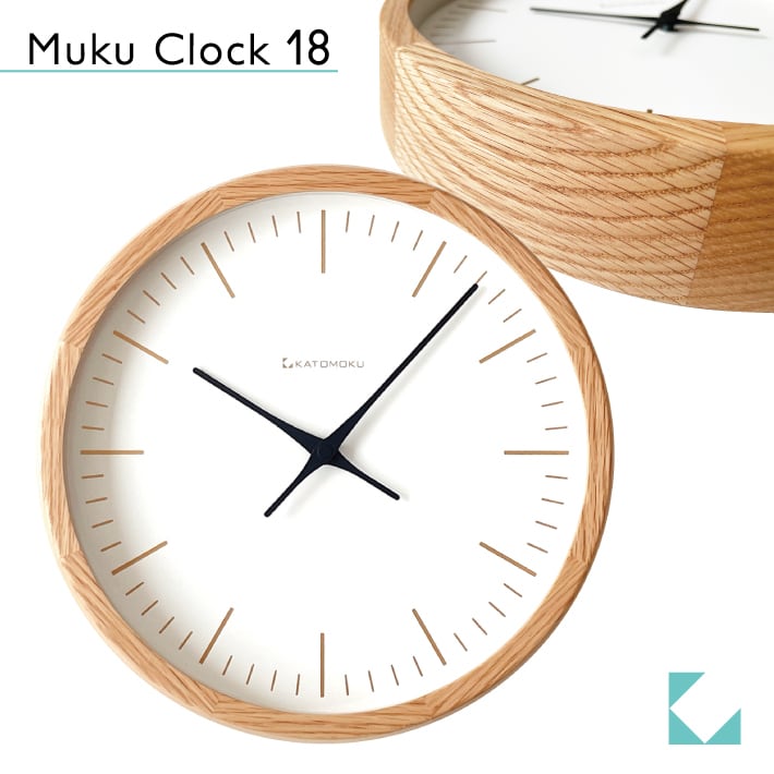 KATOMOKU muku clock 18 オーク km-129OA 掛け時計 | 加藤木工株式会社