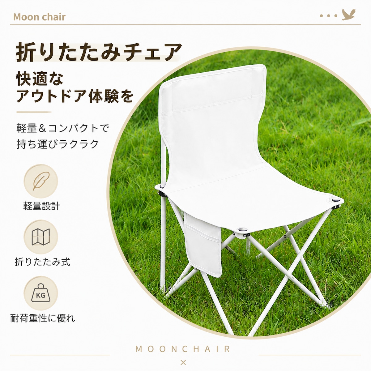 B33.【2個セット】アウトドアチェア 折りたたみチェア キャンプチェア