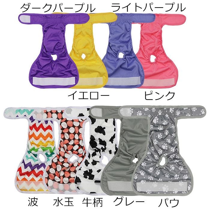 Km694gマナーパンツ 犬 フレンチブルドック カバー オムツ マナーパンツ メス 女の子介護用 シニア犬 消臭 かぶれ 嫌がる 介護 去勢 交配 散歩 高齢犬 避妊 Dearkm フレンチブルドック孔明