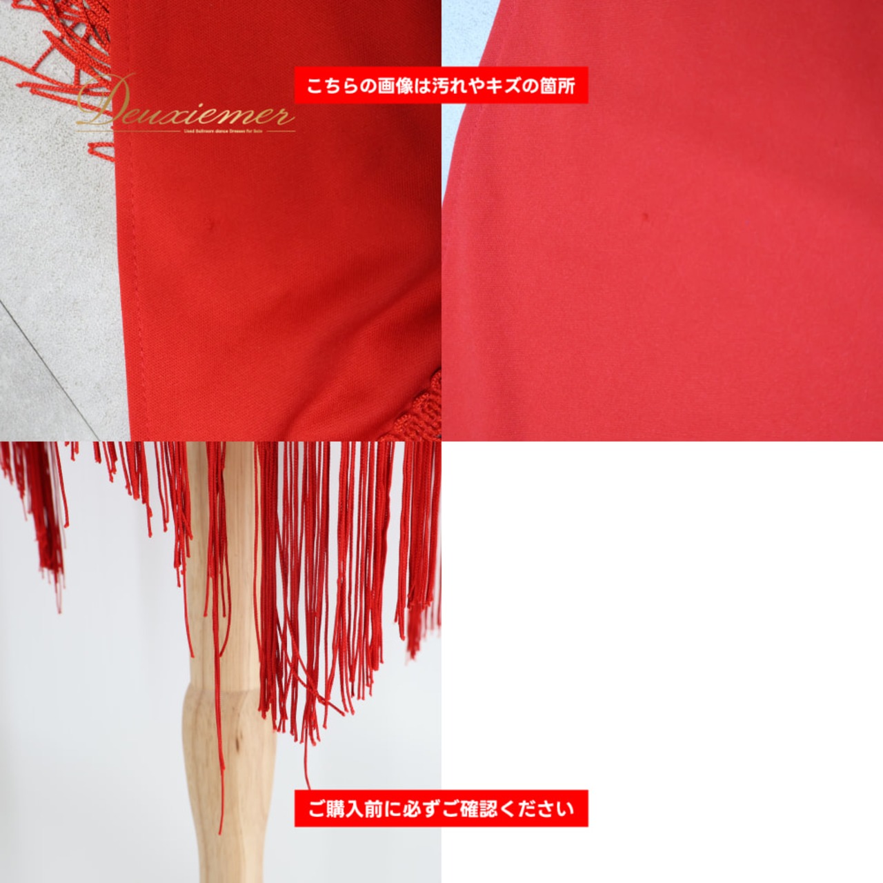 フラメンコ 衣装 シージョ ピキージョ レッド系 イエロー系 ブルー系 赤 ピンク 刺繍 花柄 フレコ フリンジ トライアングル 三角形 ダンス パーティ 発表会 装飾 小物 花柄 ダンス衣装