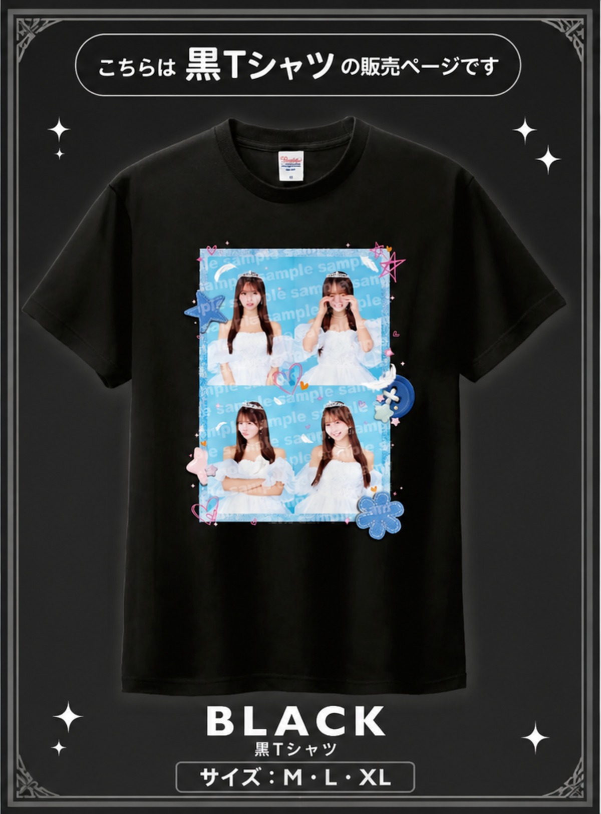 森脇梨々夏】《Official Goods》生誕祭2026 Tシャツ（黒Tシャツ