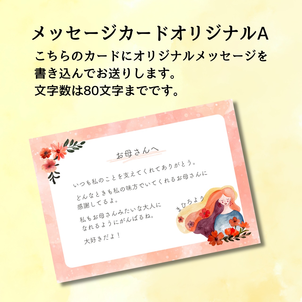母の日ギフト　こめしゅ３本セット（どぶろく庵仁、すだちの里、ゆずの山）メッセージカード付き