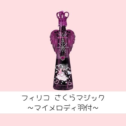 Fillico マイメロディ＆クロミ ～ピンクブラックパーティ～ フィリコ マイメロディ＆クロミ ～ピンクブラックパーティー