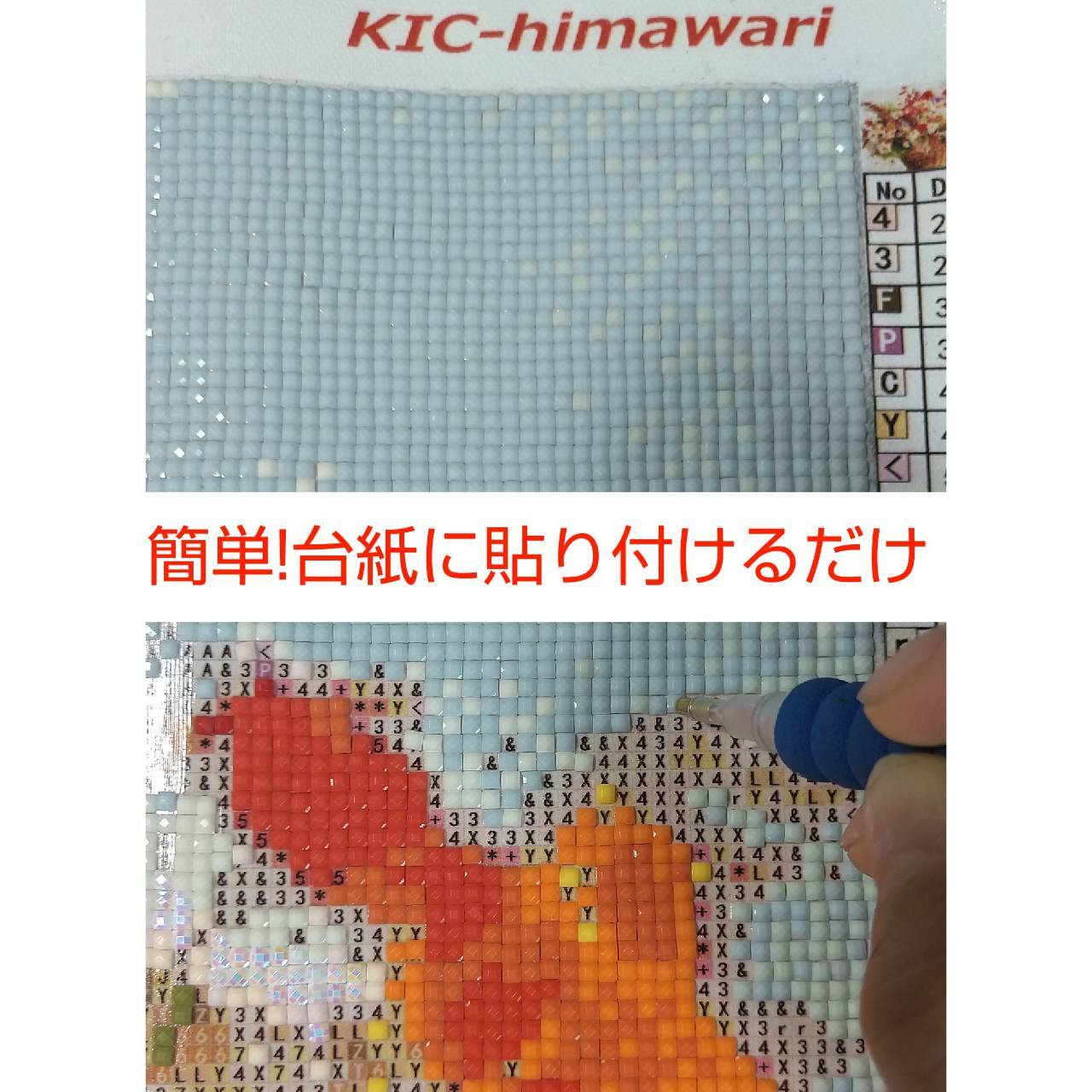 A2サイズ 四角ビーズ【kic-05】フルダイヤモンドアート