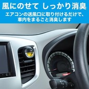 エステー 消臭力 クルマの クリップタイプ 車用 シトラスの香り 2個セット 車 消臭剤 消臭 芳香剤