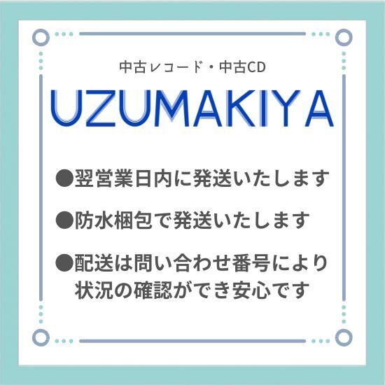 レコード・コレクターズ 2010年 8月号/9月号 2冊セット 特集：日本の