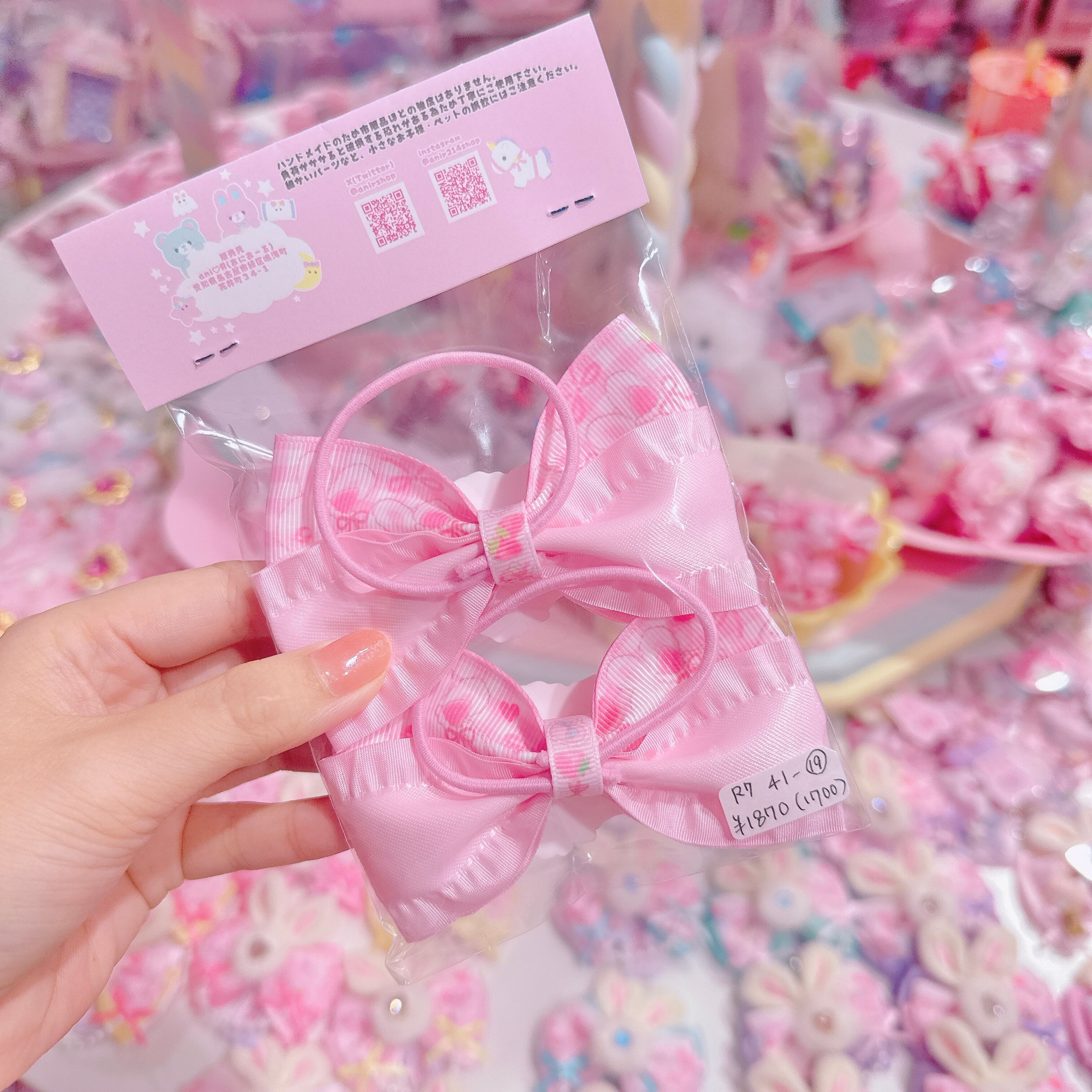 【R7】41-19リボンツインヘアゴム