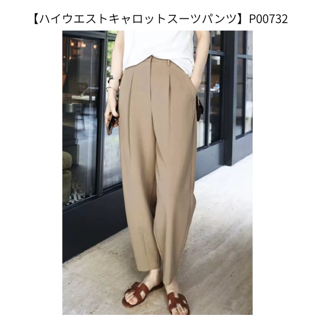 【BEST SELECTION③】パンツXジャンプスーツ SET P0303