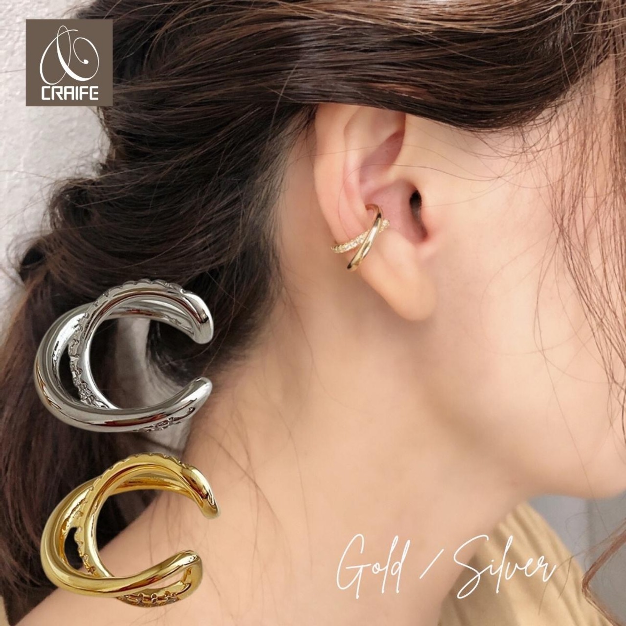 Ear cuff -Gold/Silver-