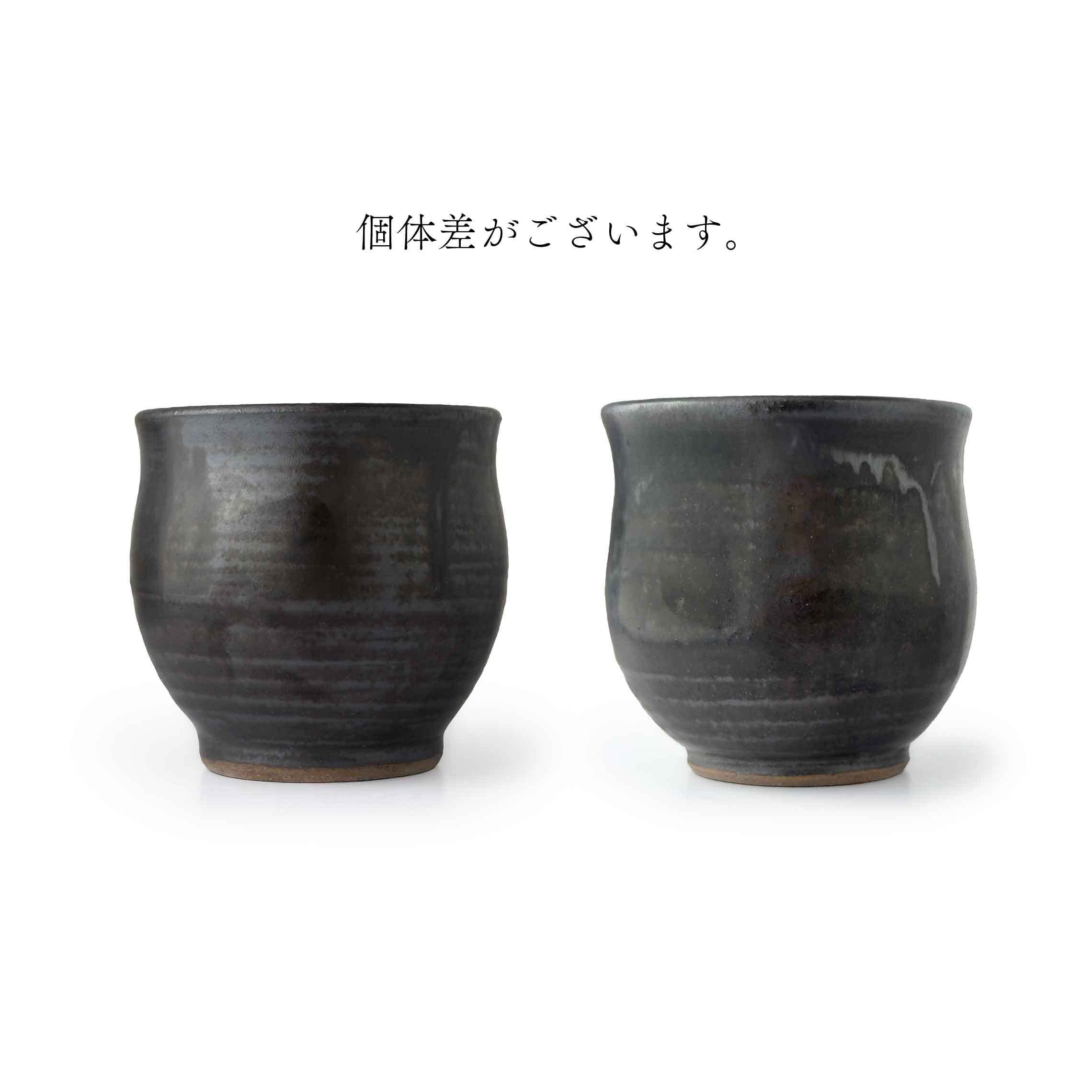 nagaremo】ゆのみ黒 [やちむん] | 【琉球ガラス】と【やちむん】沖縄の