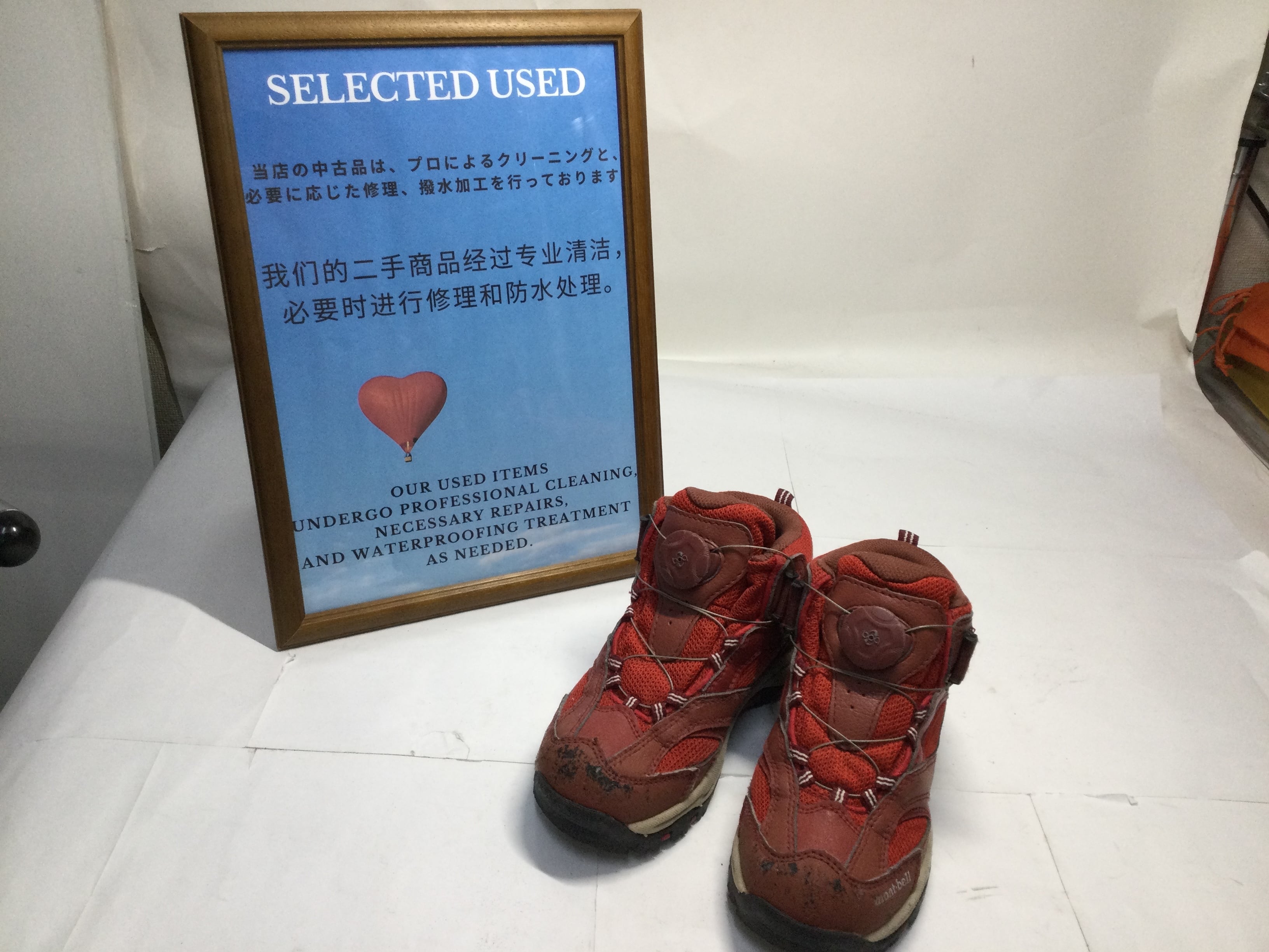 アウトドア安心中古「キュートレック」BASE店