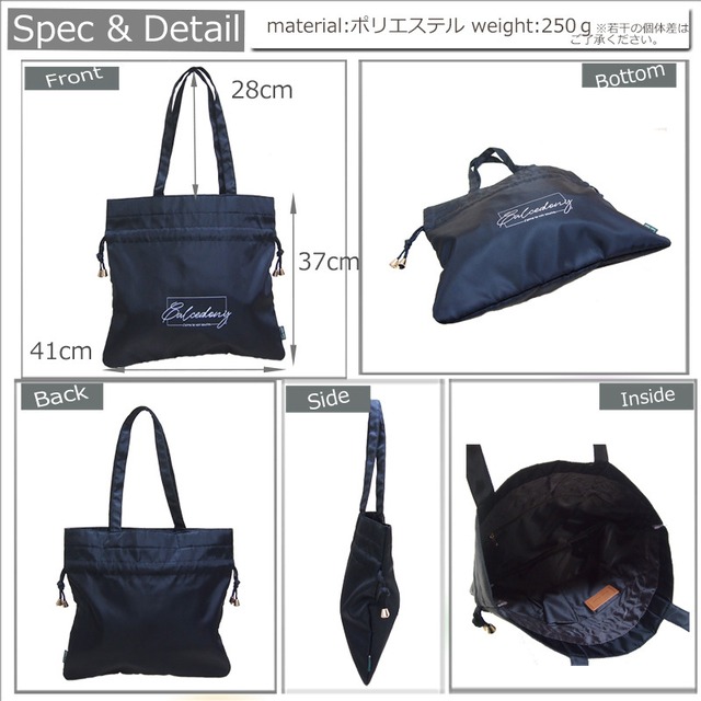 抗菌撥水素材使用 フラット＆巾着風２WAYで使える大きめトート 裏地は抗菌・防臭素材使用 軽量 B4サイズOK