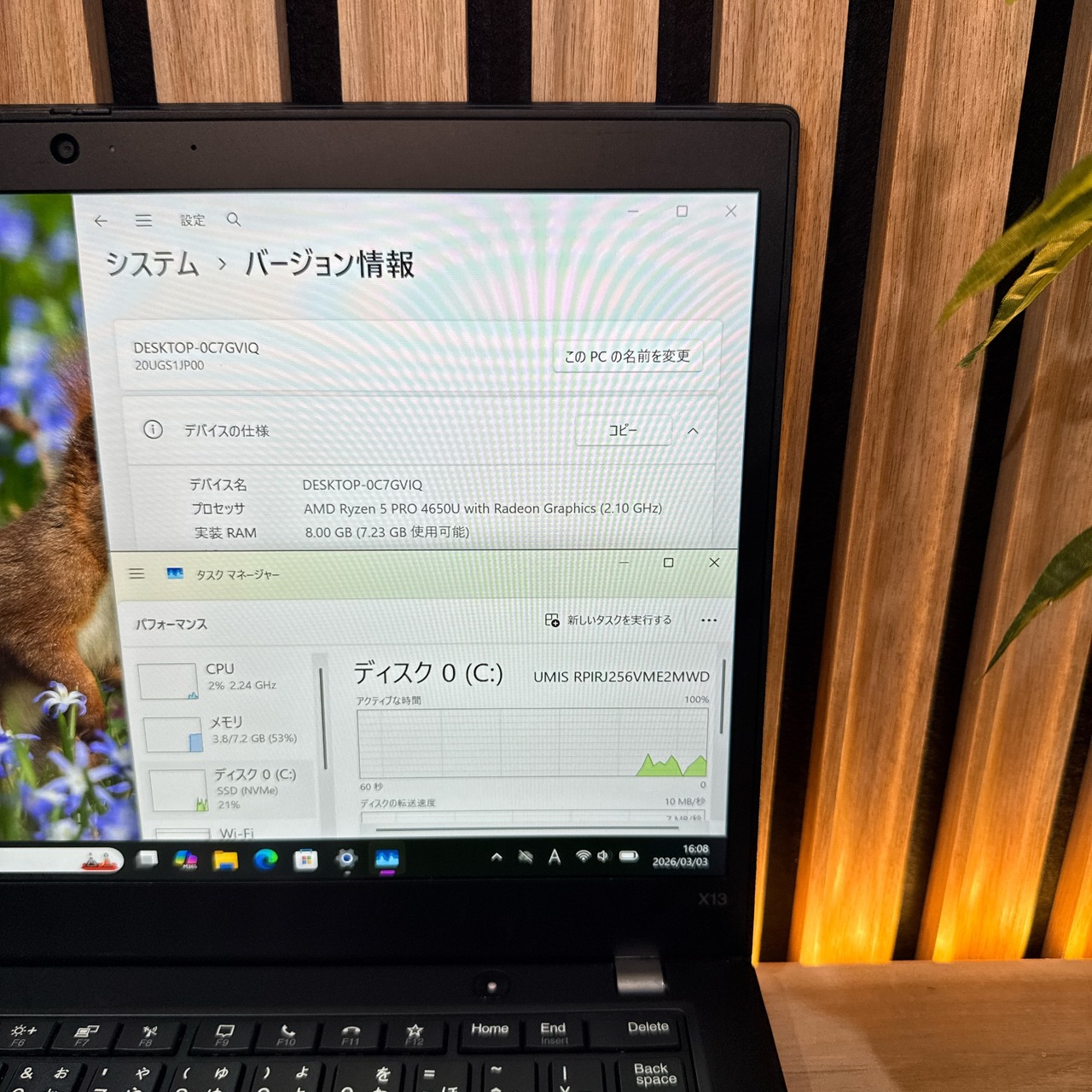 \ 公式ショップ限定価格❣️/ おすすめ《ハイスペック》ThinkPad X13 Ryzen5 メモリ8GB SSD256GB フルHD ノートパソコン 安心サポート&3ヶ月保証付き