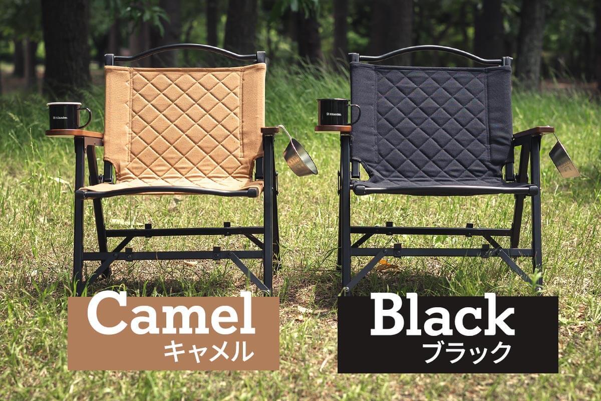 Hilander ハイランダー】シェフチェア〈HCP-008〉 | CAMP MARKET