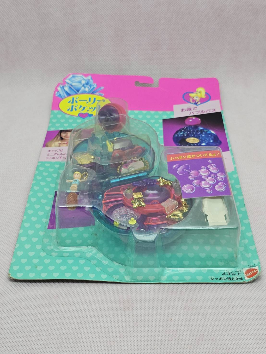 新品未開封　お城でバブルバス　超美品　1996年