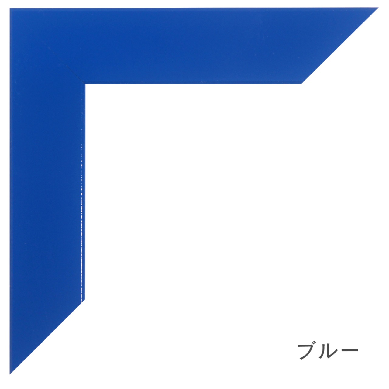[1mm単位でサイズオーダー] ニューアートフレームカラー 木製ポスターフレーム 額縁 特注 オーダーメイド 大型 特大 軽量 カレンダー AR-OF-D-67 - 4