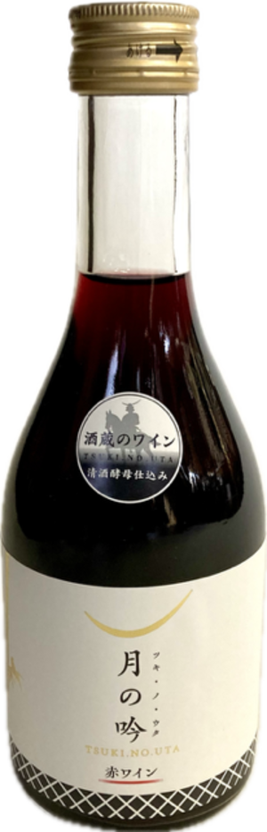 月の吟 ﾂｷﾉｳﾀ 赤 300ml