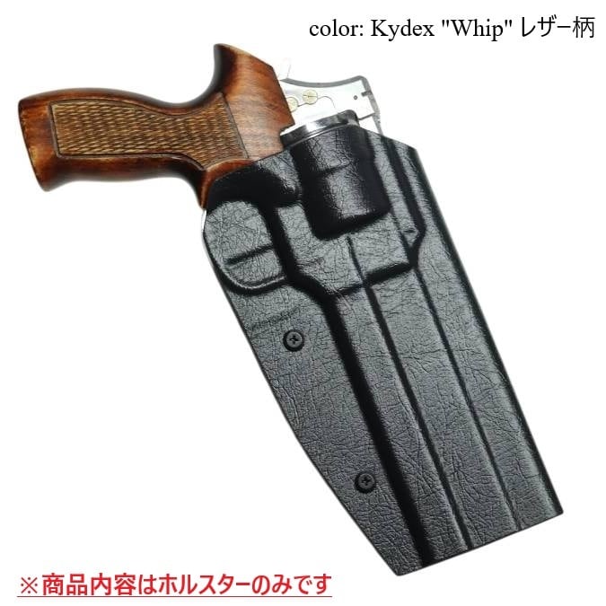 六七五 マテバ 専用 カイデックスホルスター Whip レザー柄 右用 国内