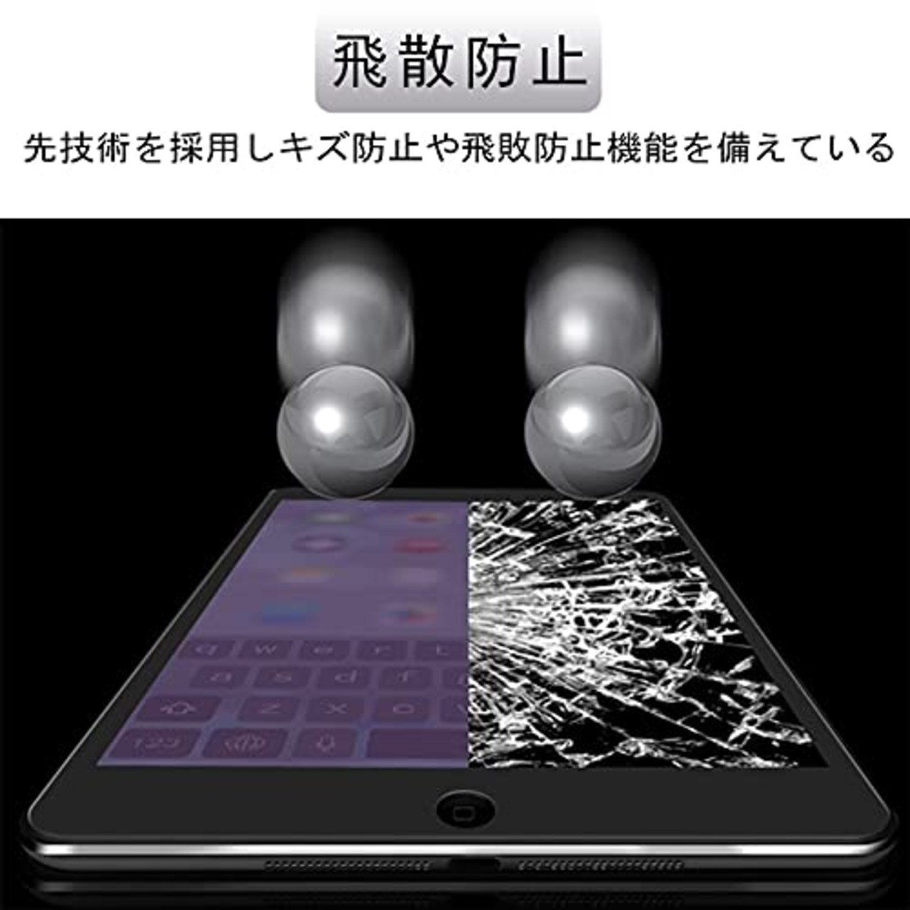 【ブルーライトカット】 iPad 10.2 第9世代 2021/第8世代 2020/第7世代 2019 対応 強化ガラスフィルム アイパッド 10.2 液晶保護フィルム ブルーライト 極薄 硬度9H 2.5Dラウンドエッジ 自動吸着 飛散防止 指紋軽減 防汚コート