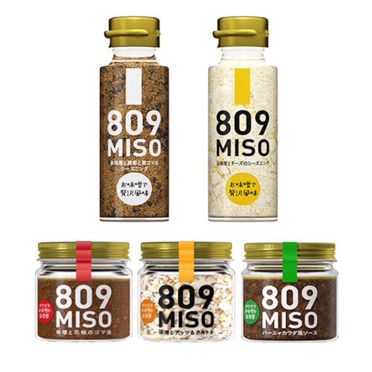 ヤマク食品809MISO   5 種セット 「赤味噌と鰹節と黒ゴマのシーズニング」「 白味噌とチーズのシーズニング」「味噌と花椒のゴマ油」「味噌とナッツ&クルトン」「バーニャカウダ風ソース」