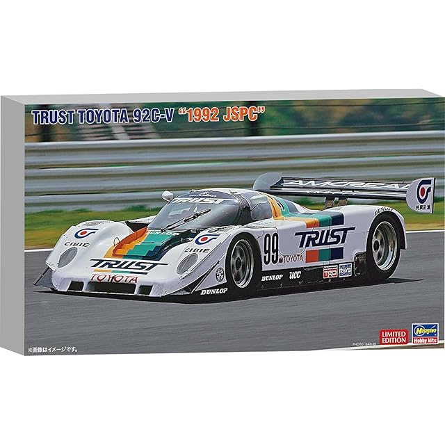 ハセガワ 1/24 チャージ マツダ 767B プラモデル 20312 | PAY ID