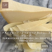 パルミジャーノ・レッジャーノ DOP 24ヶ月熟成 シェーブチーズ|グラスフェッド ・無添加・セルロース不使用 400g Grass-Fed Parmigiano Reggiano DOP 24-Month Aged Shaved Cheese | Additive-Free & Cellulose-Free