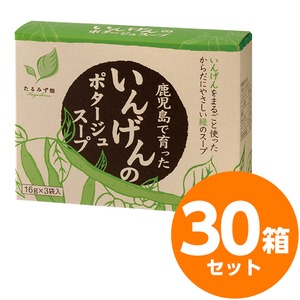 【送料無料】いんげんのポタージュスープ（3袋入×30箱）