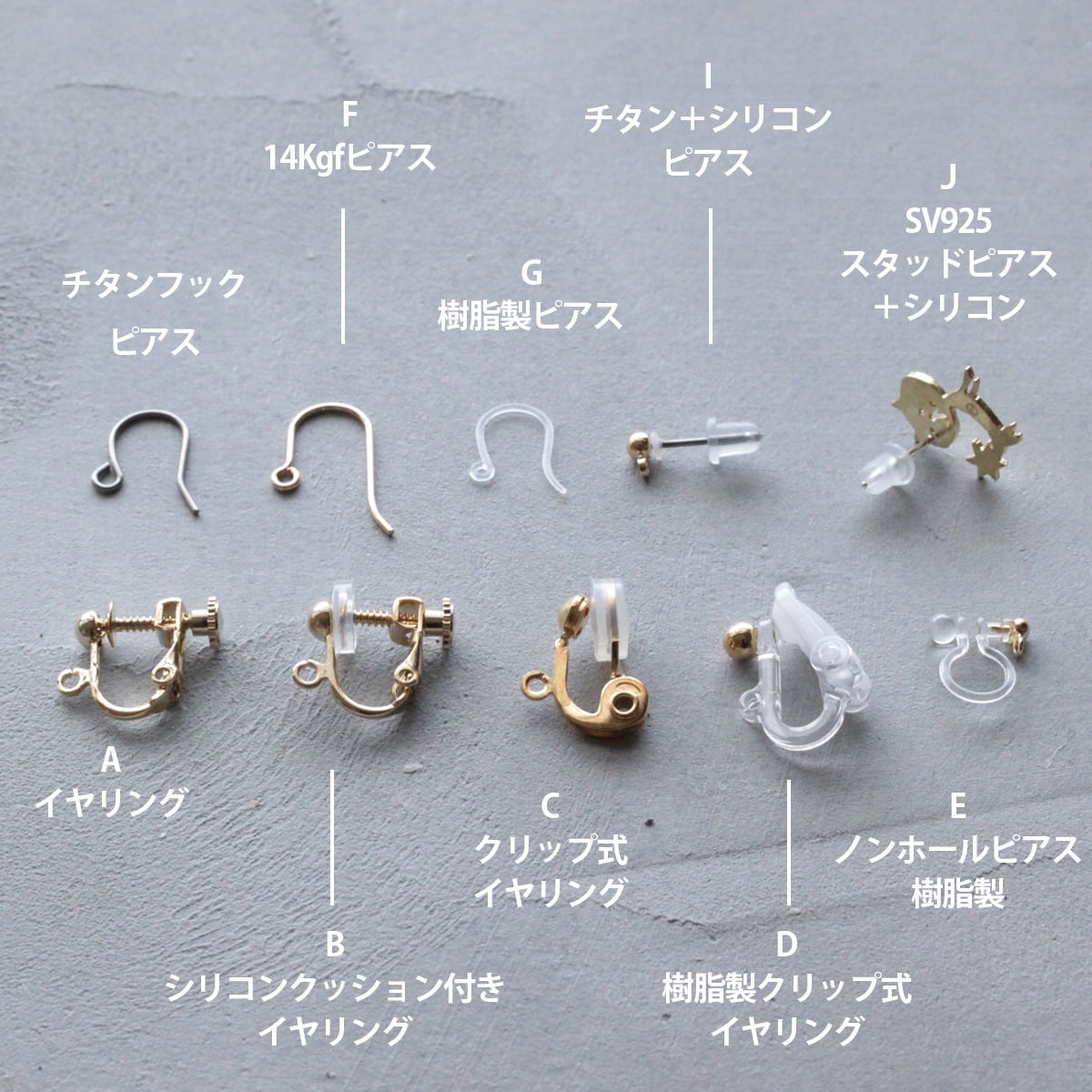 ピアス イヤリング - ピアス