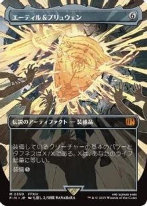 MTG《エーティル＆プリュウェン/Aettir and Priwen(FIN)》日本語 ボーダーレス の商品画像