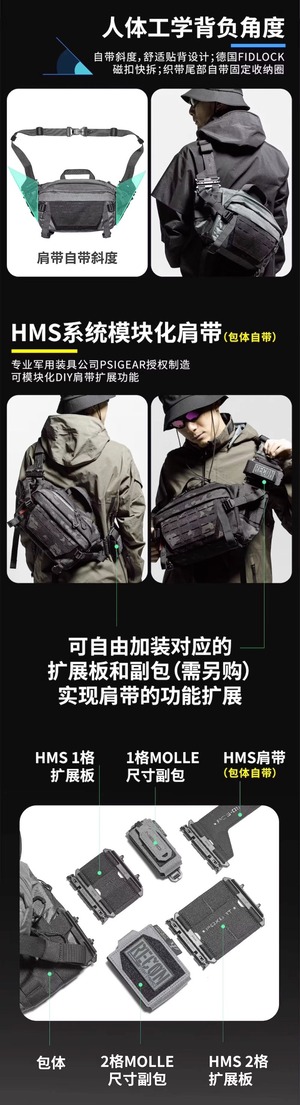 FOXBAT-フォックスバット LEG-19-MK2 ショルダーバッグ　限定色：MULTICAM BLACK（XPAC）