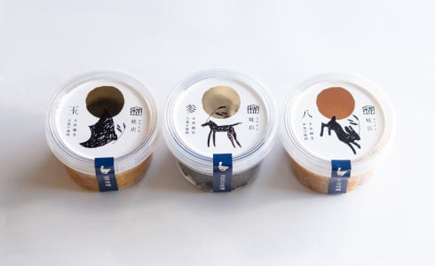 [期間限定] 味噌３個セット