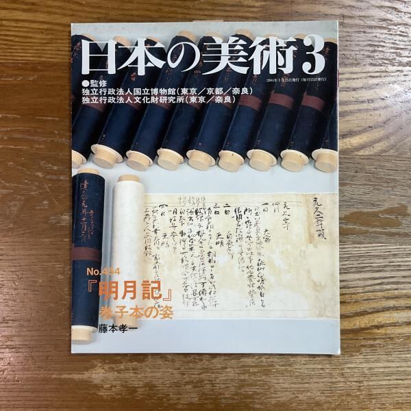 洋書◇エドウィン・ラッチェンス 建築作品写真集 本 建物 設計 | PAY ID
