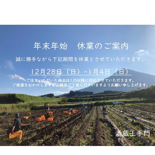 銭にあらず (ゼニニアラズ) 25度 720ml