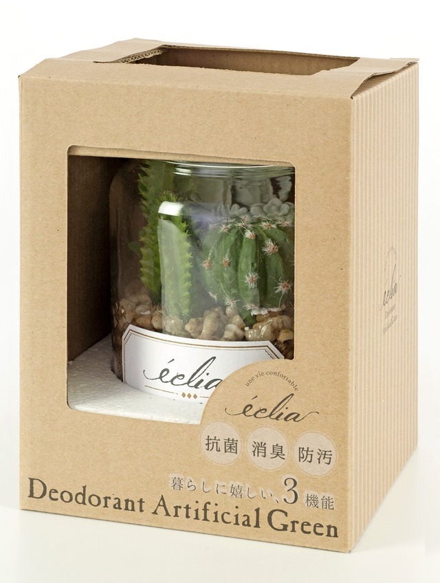 Kishima キシマ エクリア 消臭 アーティフィシャルグリーン KH-61021 KH-61021