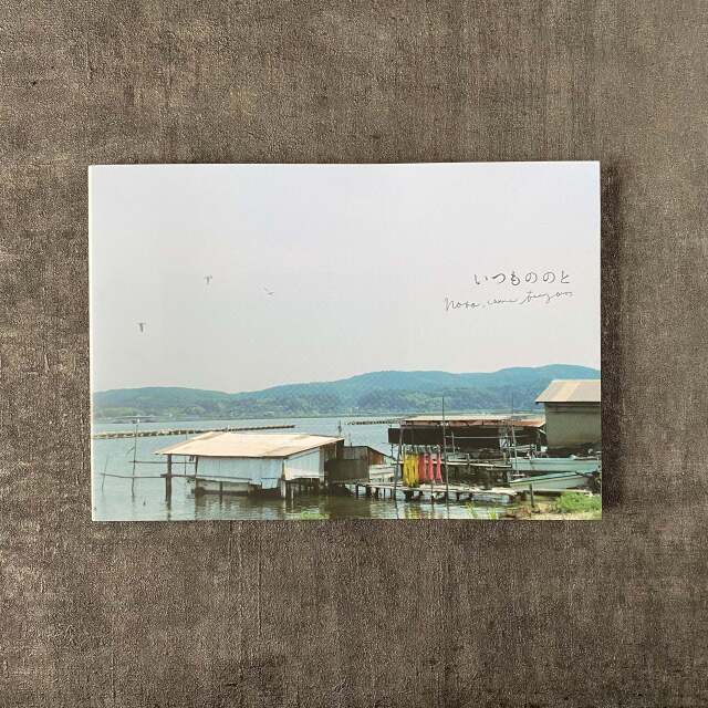 その他 | 八百萬本舗