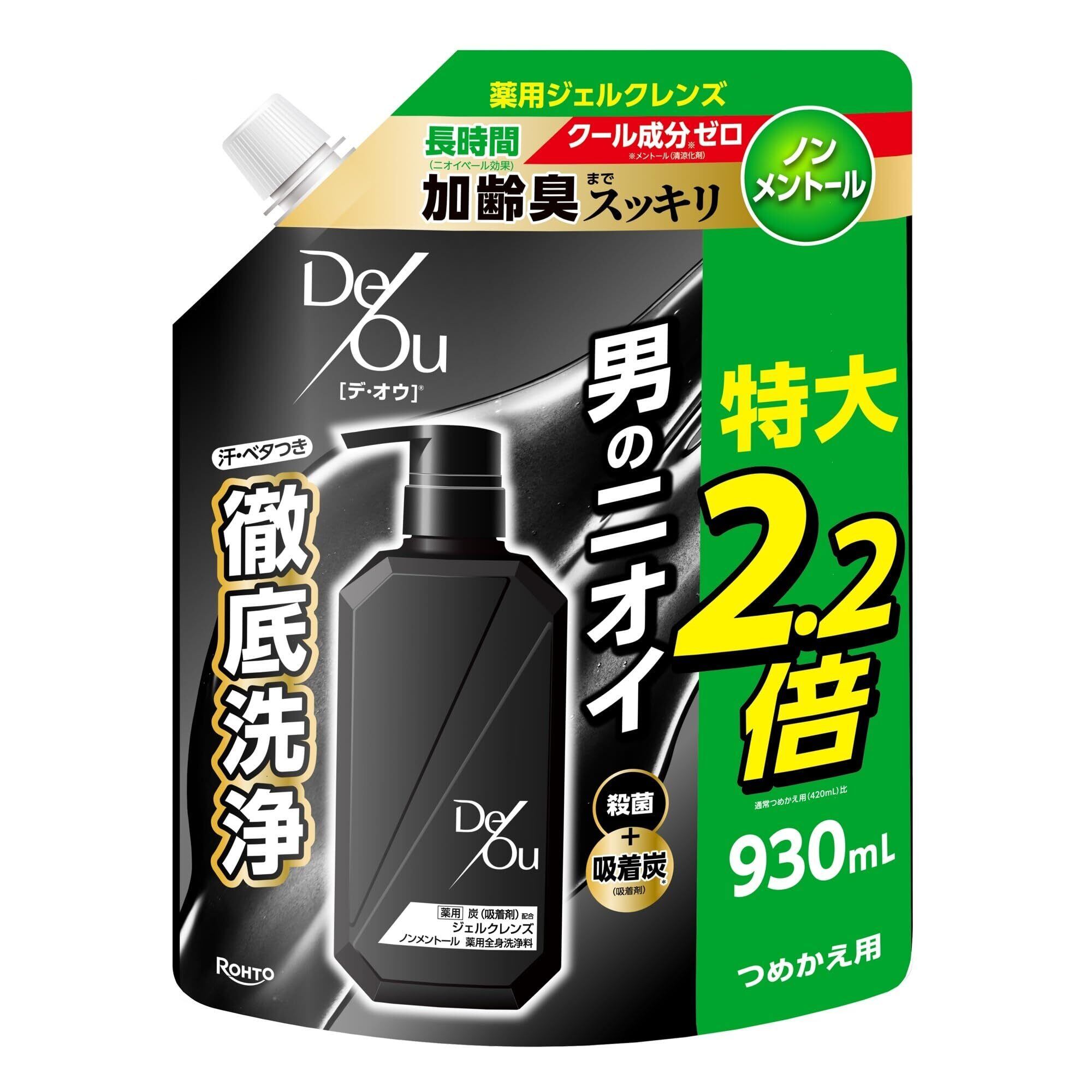 VIONEE（ヴィオニー）VIONEE PRO Sensitive Cleaner（センシティブクリーナー）（業務用）800ml VIONEE（ヴィオニー）VIONEE PRO Sensitive Cleaner（センシティブ