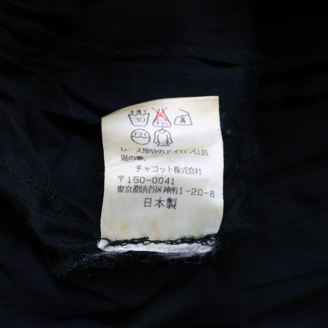 【日本製 フォークダンス衣装】ブラック Chacott チャコット スカート 黒 赤 レッド 花柄 レース 華やか ふんわり かわいい