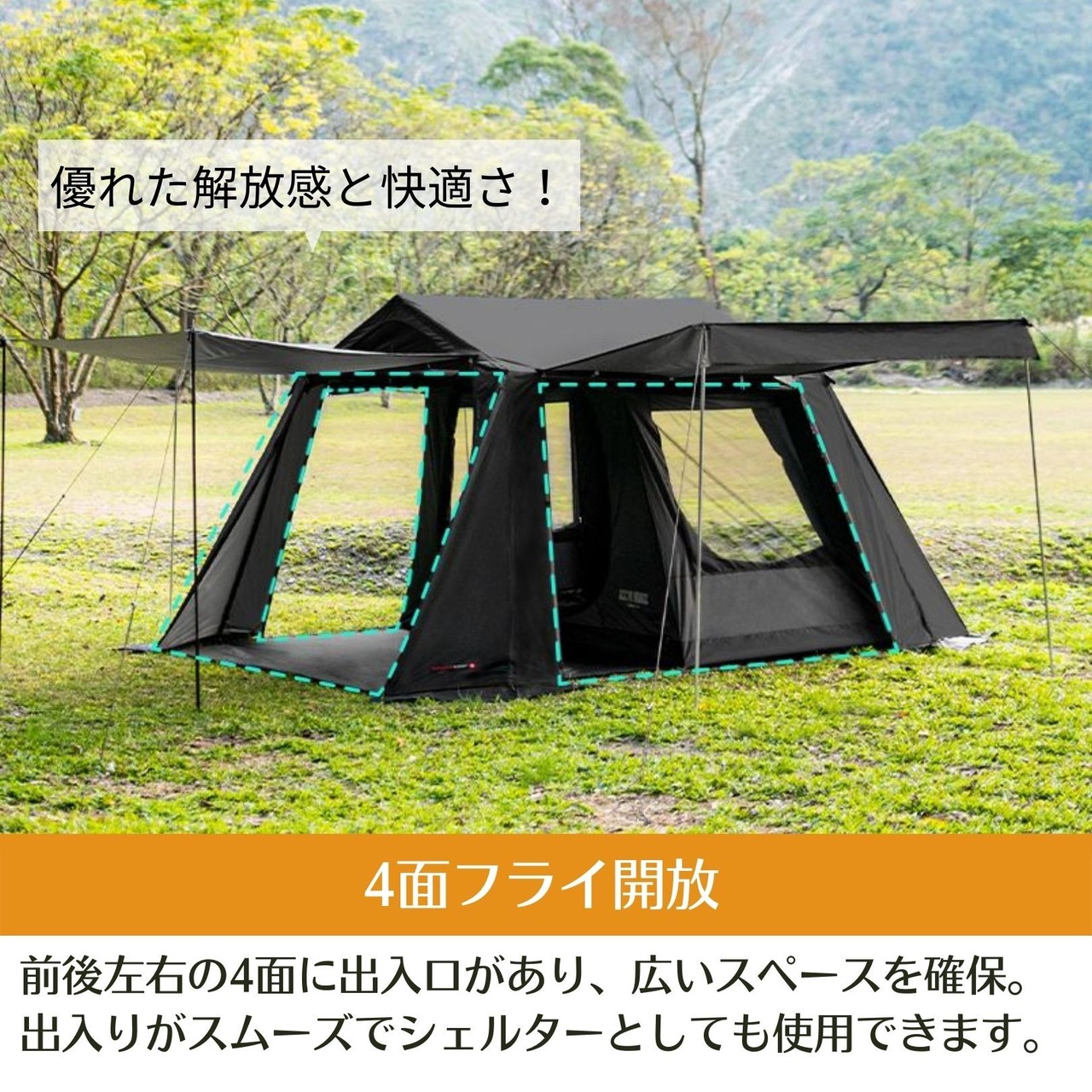 【KZM OUTDOOR テント】オスカーハウス テント