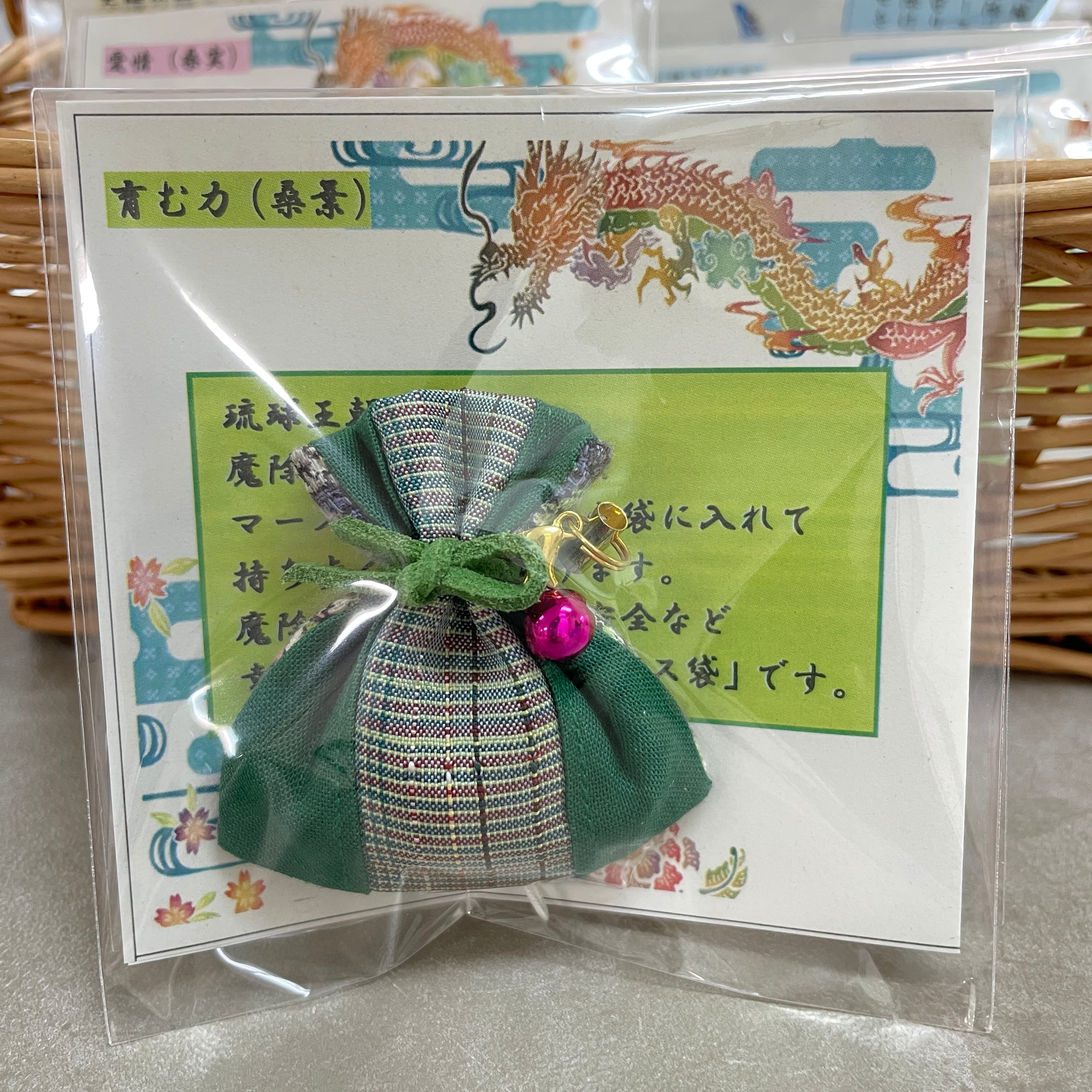 手作りマース入れ】（陽明高校家庭科部との企画） | うらそえ織