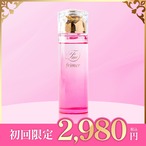 【初回限定価格】フィーミィFMローション 125ml