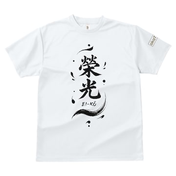 ØU$UK€ ¥UK1MAT$U T-shirt【White】YOUSUKE YUKIMATSU Tシャツ 白 | PAY ID