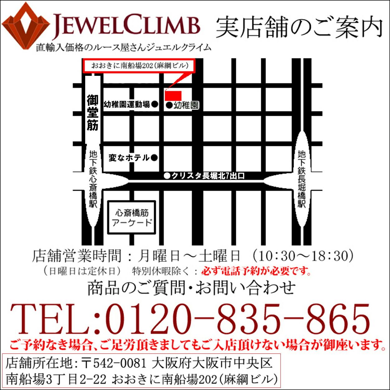 鑑別書付】希少!レアストーンコンドロダイト 宝石 ルース 1 鑑別書付】希少!レアストーンコンドロダイト 宝石 ルース 1
