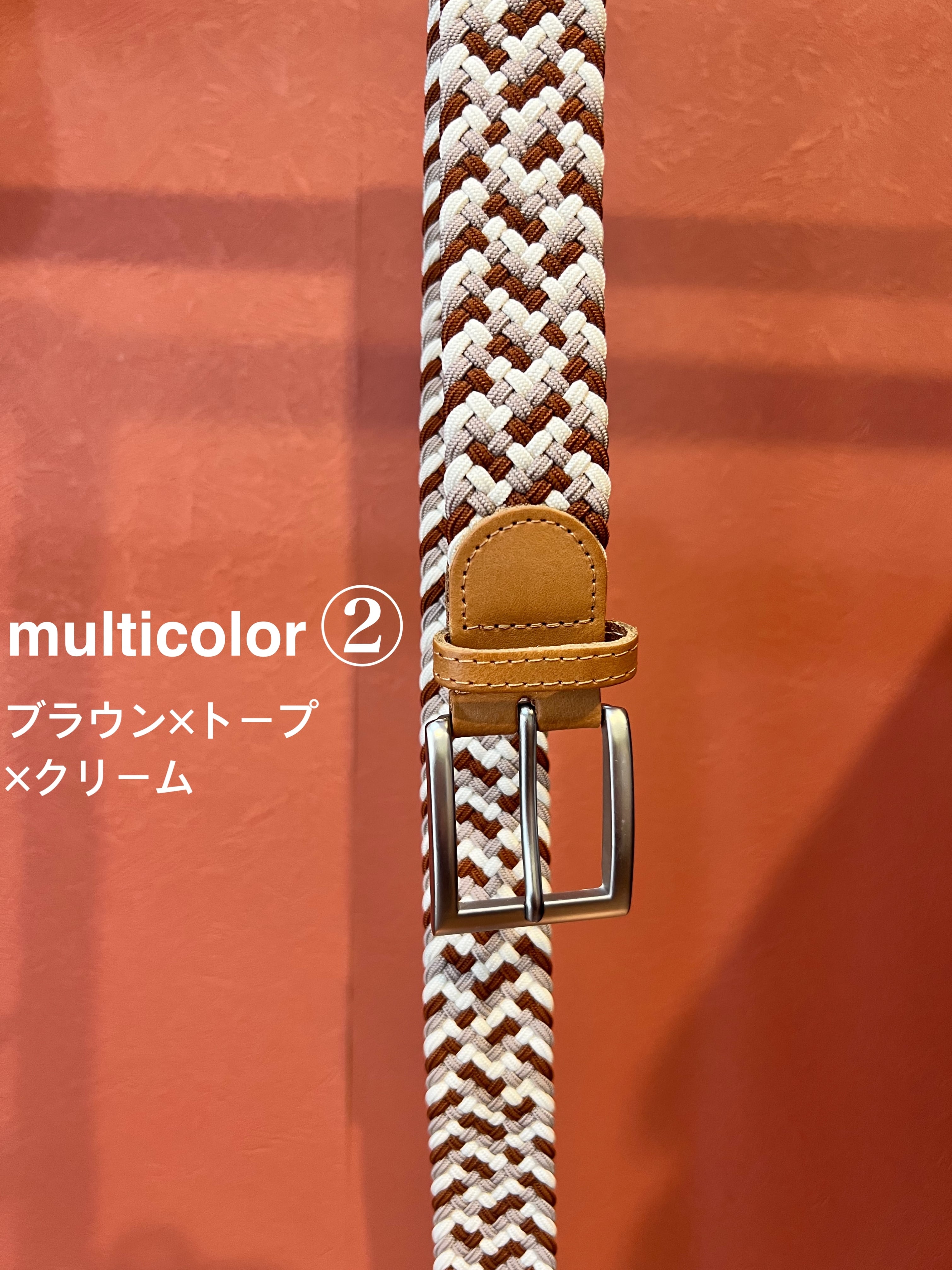 マルチカラーベルト | miLove レディースインポートセレクトショップ