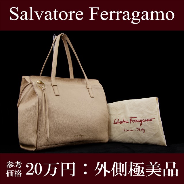 【本物・送料無料・外側極美品】フェラガモ・トートバッグ(エイミー・人気・綺麗・A4・大容量・ショルダーバック・ベージュ・E274)