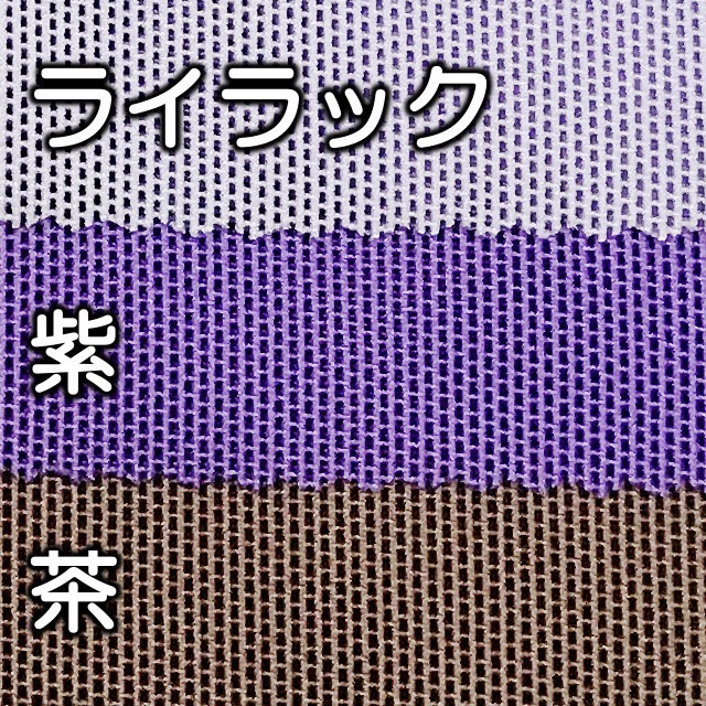 ベース生地（無地） | pukupuku sports