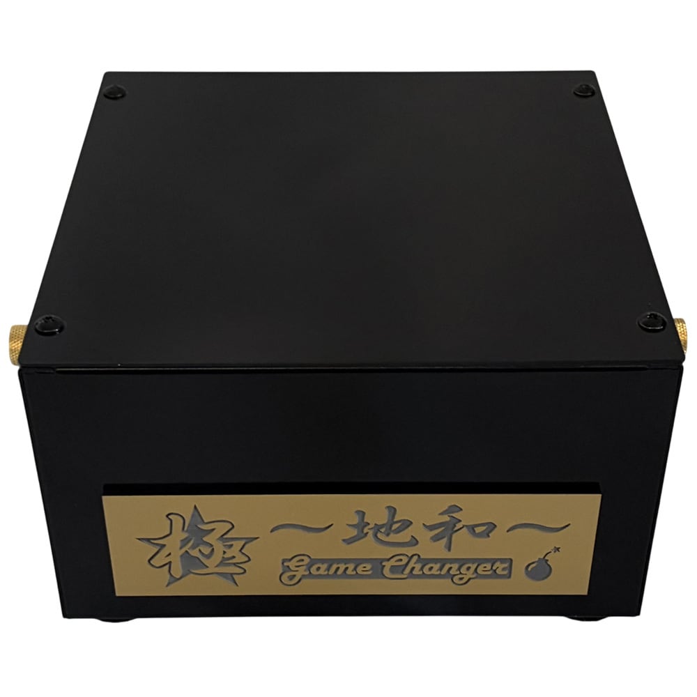 仮想アースBOX 極-kiwami- Game Changer ～地和～ 仮想アース | 極☆自宅試聴EC