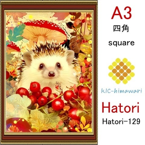 【国内製造】A3サイズ  四角ビーズ【hatori-129】ダイヤモンドアート