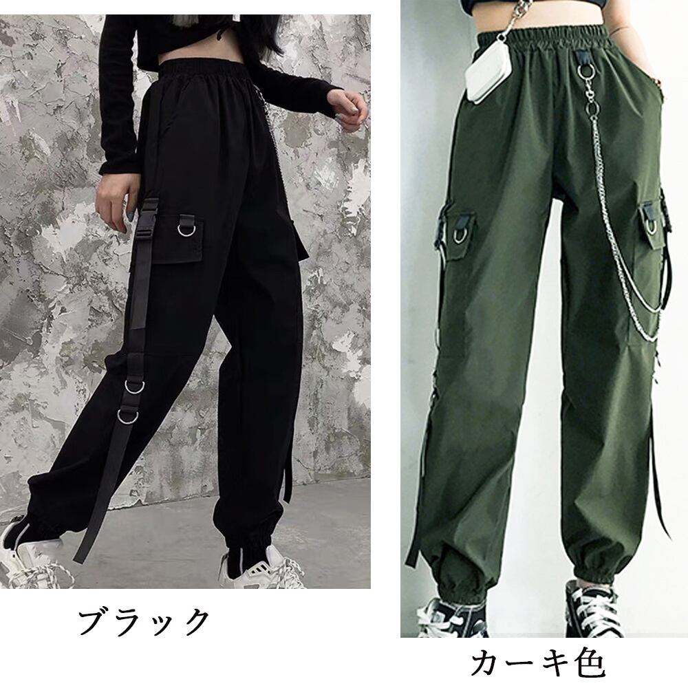 チェーン付き カーゴパンツ レディース 原宿系 ストリート ダンス 大人 カジュアル きれいめ 大人女子 ウエストゴム | Ritz Chic チェーン付き カーゴパンツ レディース 原宿系 ストリート ダンス 大人 カジュアル きれいめ 大人女子 ウエストゴム | Ritz Chic