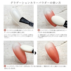 【N129】グラデーションカラーパウダー