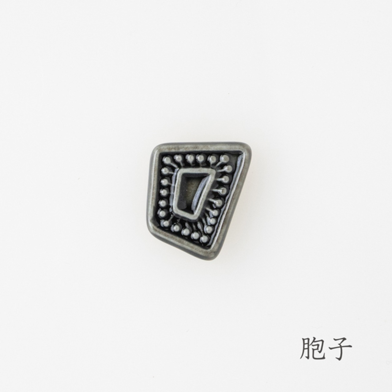 ひらたい　ブローチ